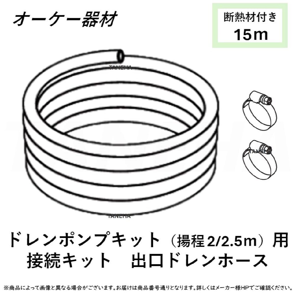 2025年最新】Yahoo!オークション -オーケードレンポンプの中古品 2025年最新】Yahoo!オークション -オーケードレンポンプの中古品