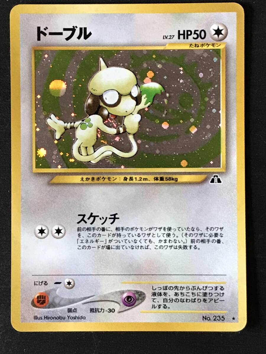 2025年最新】Yahoo!オークション -遺跡をこえて(ポケモンカード 2025年最新】Yahoo!オークション -遺跡をこえて(ポケモンカード