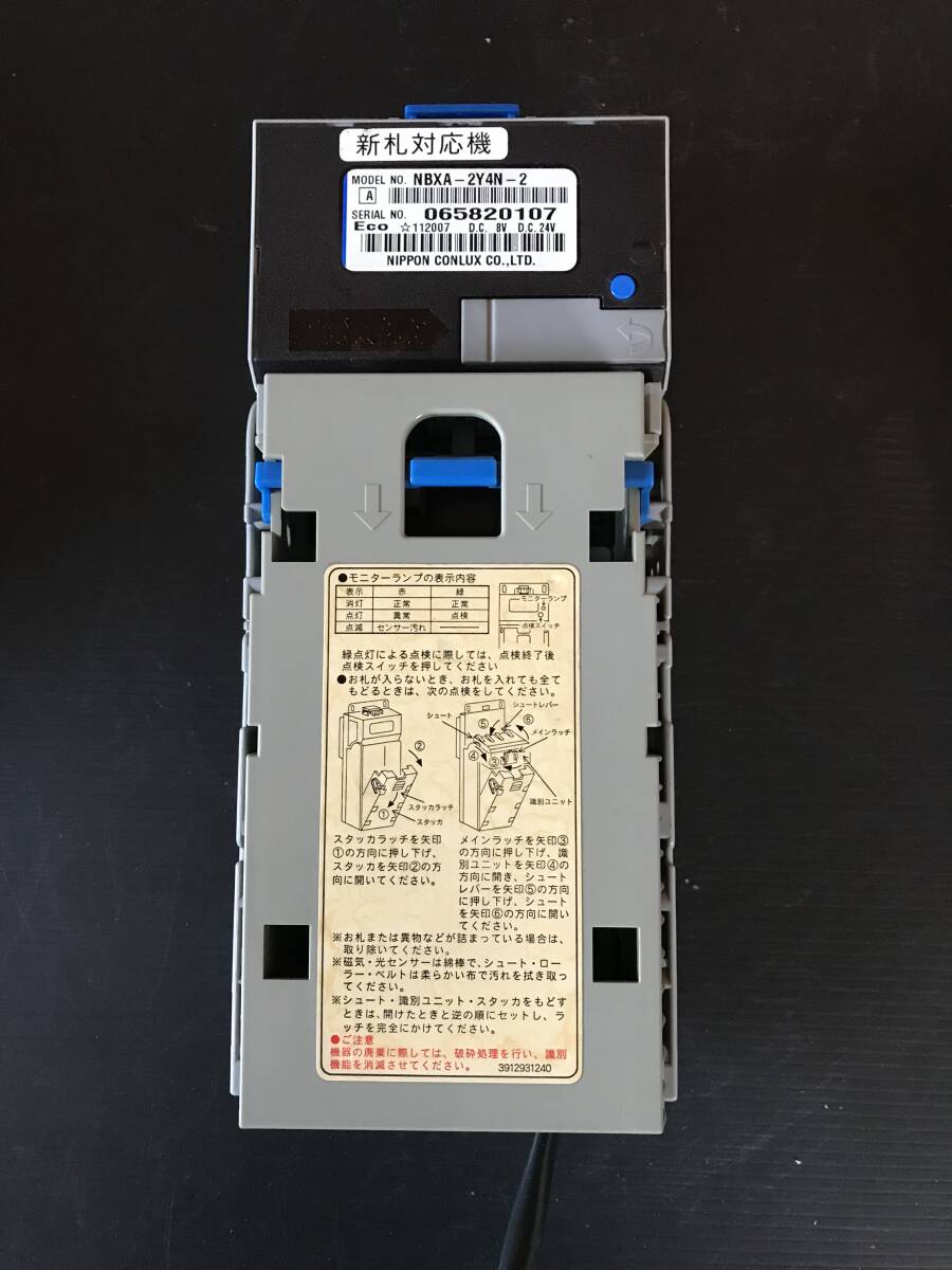 2025年最新】Yahoo!オークション -日本コンラックスの中古品 2025年最新】Yahoo!オークション -日本コンラックスの中古品
