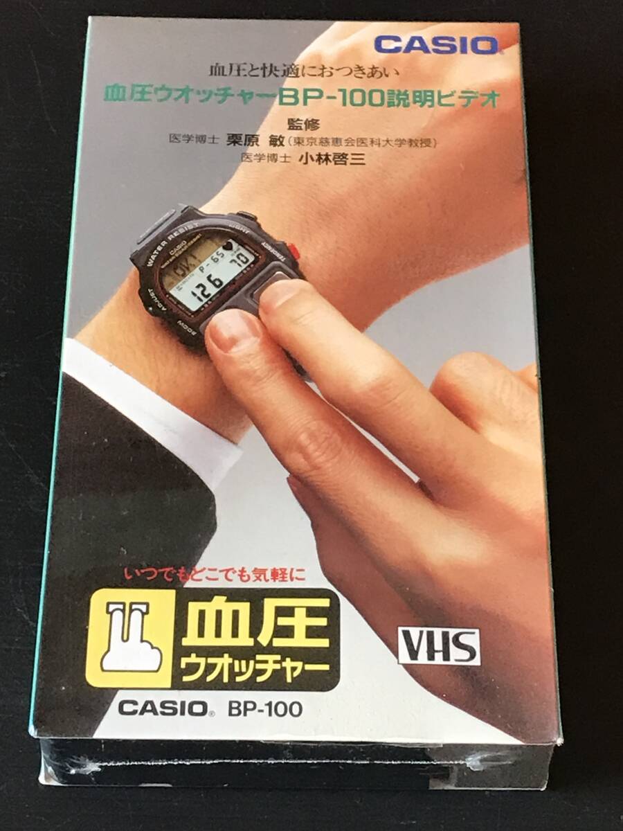 Yahoo!オークション -「カシオ casio bp-100」の落札相場・落札価格 Yahoo!オークション -「カシオ casio bp-100」の落札相場・落札価格