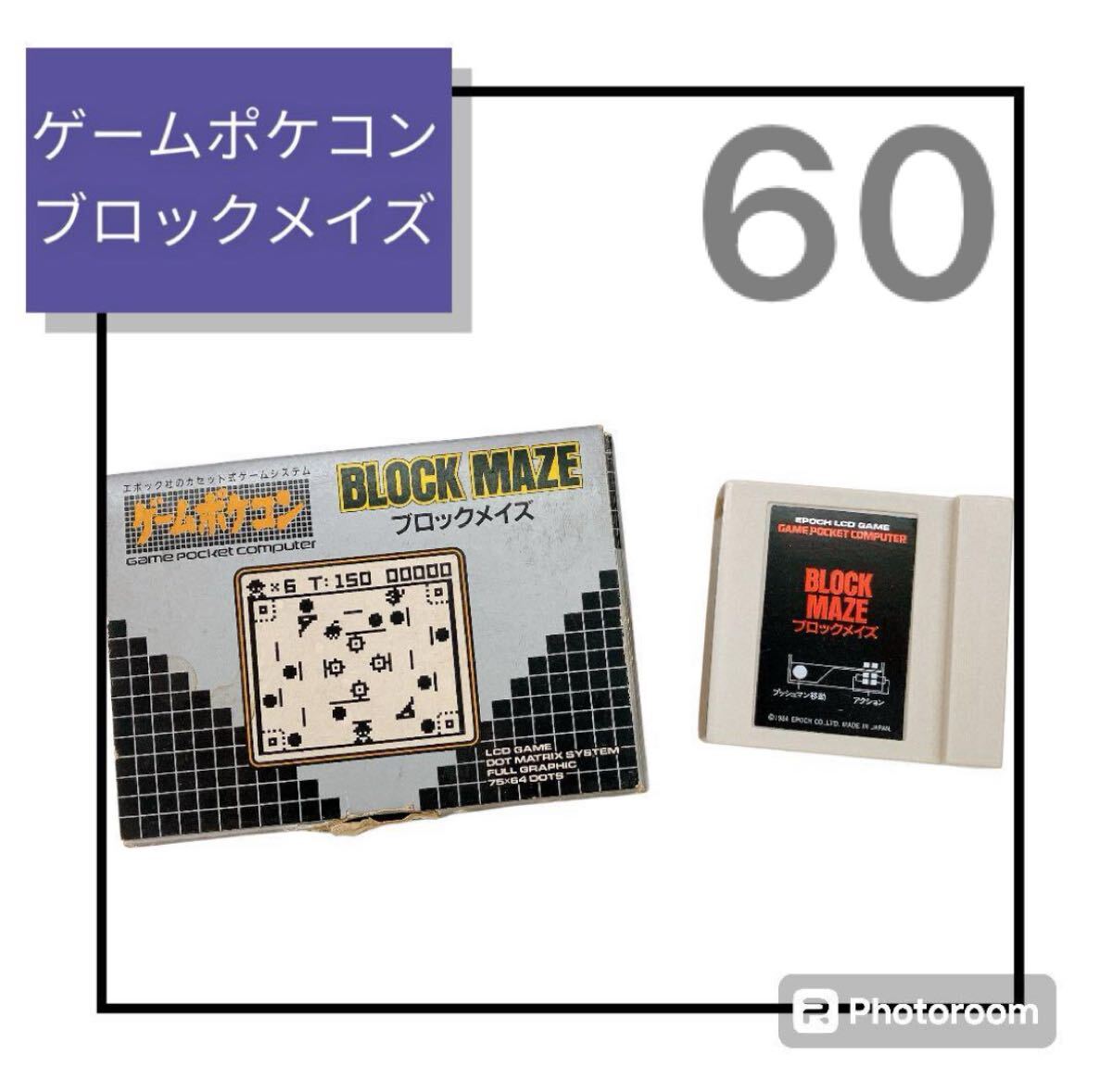 Yahoo!オークション -「エポック ゲームポケコン」の落札相場 Yahoo!オークション -「エポック ゲームポケコン」の落札相場