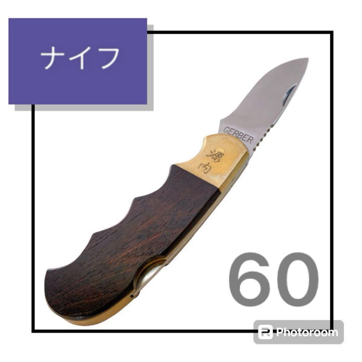 Yahoo!オークション -「オールドガーバー マグナムハンター」の Yahoo!オークション -「オールドガーバー マグナムハンター」の
