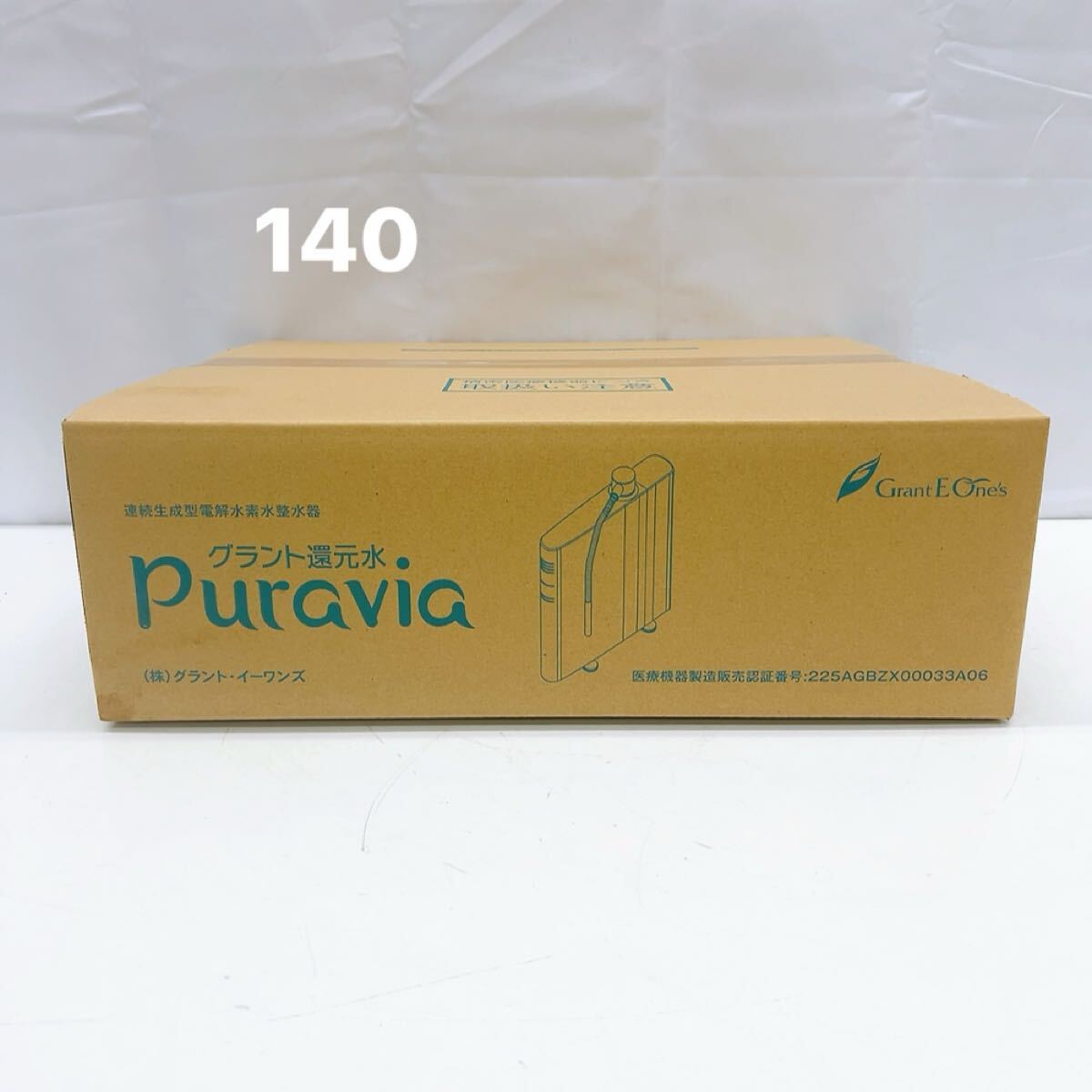 Yahoo!オークション -「グラント還元水 puravia」の落札相場 Yahoo!オークション -「グラント還元水 puravia」の落札相場