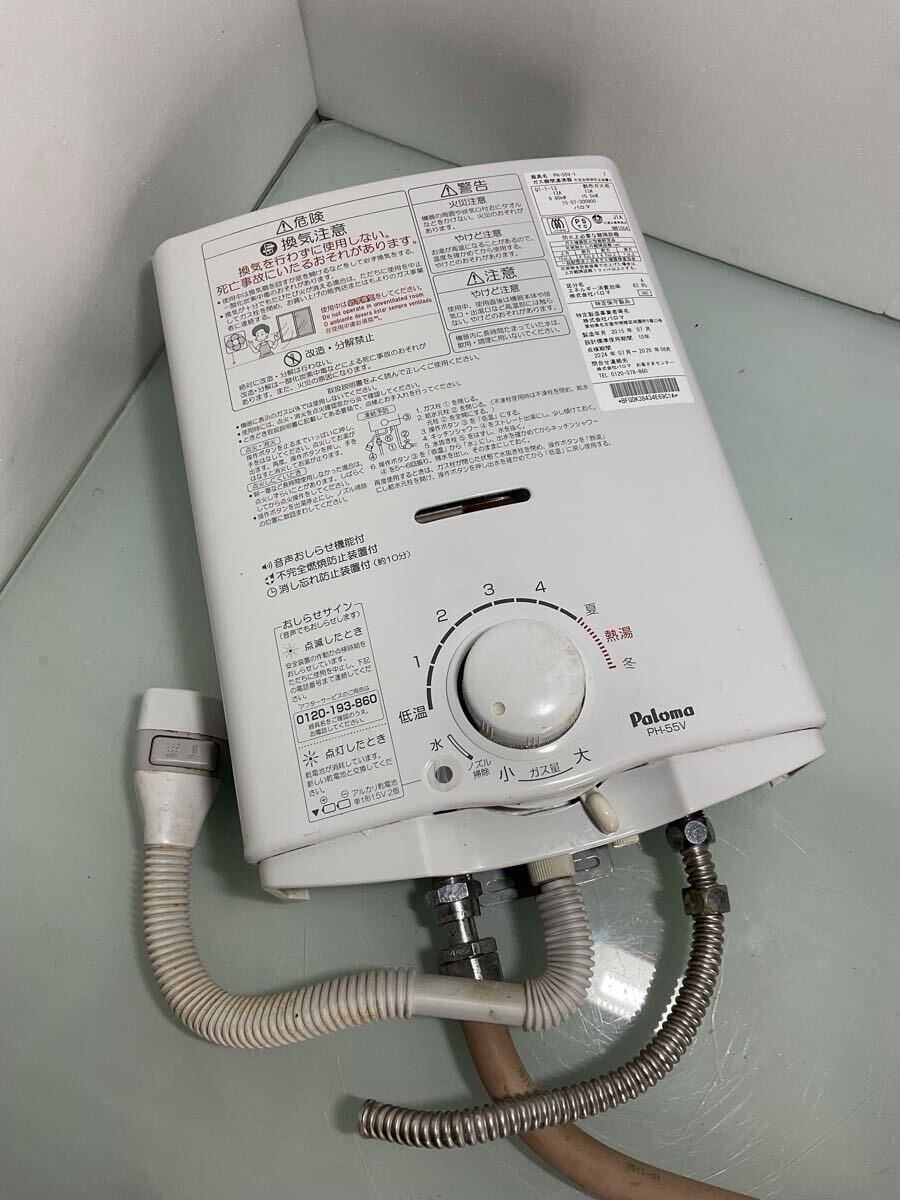 Yahoo!オークション -「ph-55v-1」の落札相場・落札価格 Yahoo!オークション -「ph-55v-1」の落札相場・落札価格