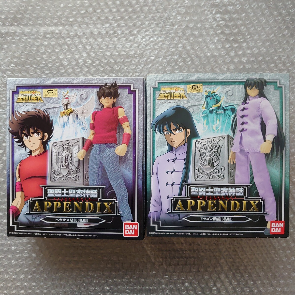 聖闘士聖衣神話 APPENDIX ペガサス星矢(私服) 未開封品 - メルカリ