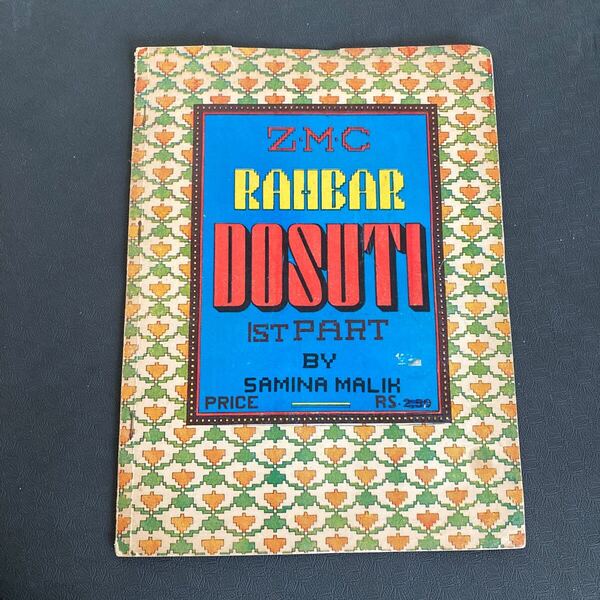 RAHBAR DOSUTI 1ST PART by SAMINA MALIK刺繍 洋書 古書