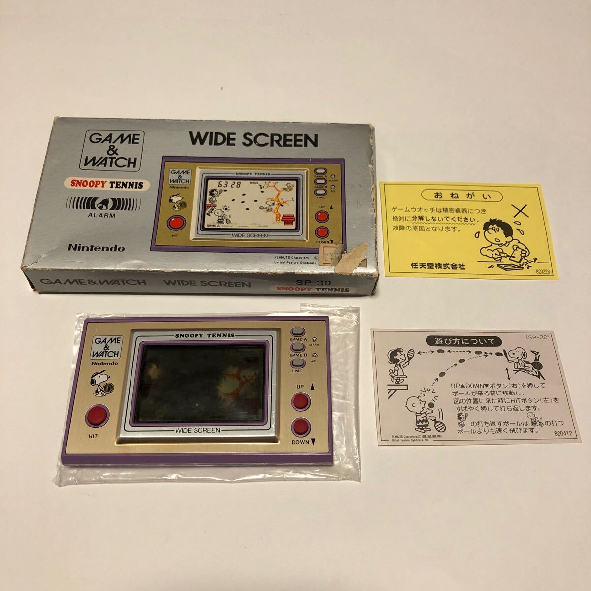 Yahoo!オークション -「スヌーピー ウォッチ」(おもちゃ、ゲーム Yahoo!オークション -「スヌーピー ウォッチ」(おもちゃ、ゲーム