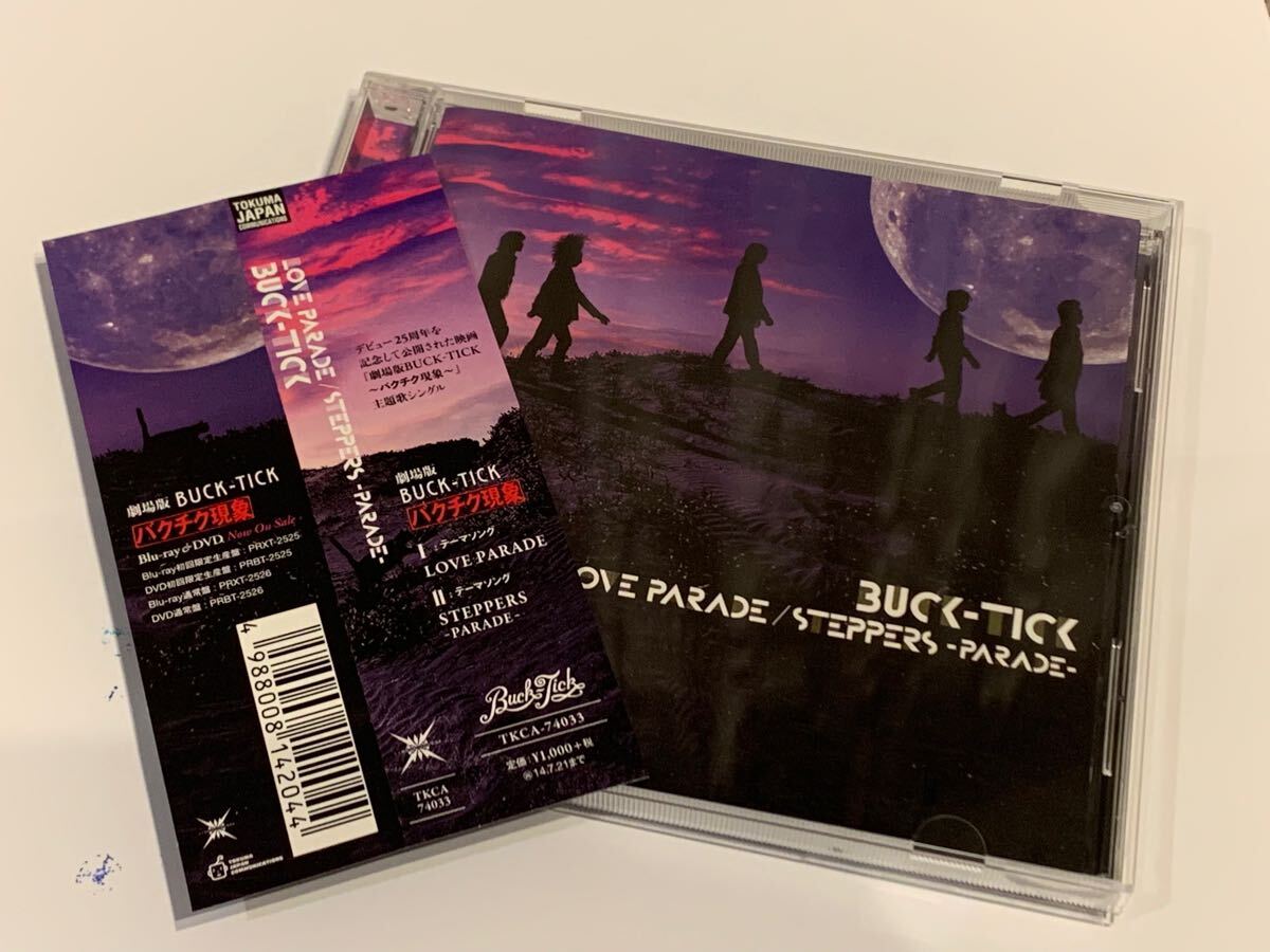 Yahoo!オークション -「buck-tick love parade」の落札相場 Yahoo!オークション -「buck-tick love parade」の落札相場