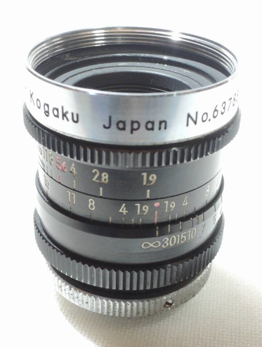 Yahoo!オークション -「nikkor 13mm」の落札相場・落札価格 Yahoo!オークション -「nikkor 13mm」の落札相場・落札価格