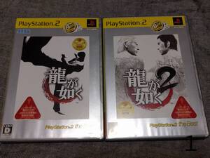 【PS2】龍が如く&龍が如く2 動作確認済み 良好