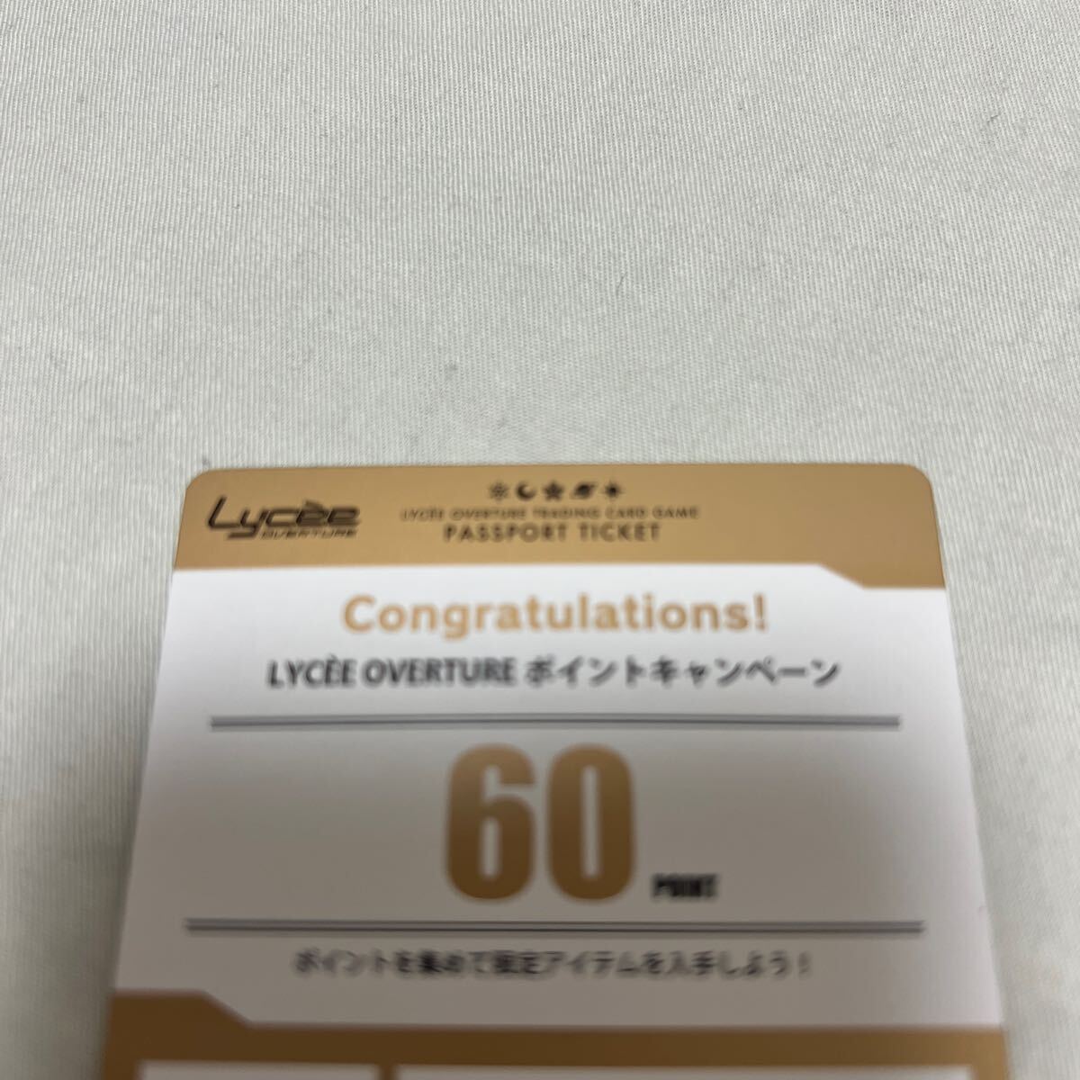 Yahoo!オークション -「lycee ポイント」の落札相場・落札価格 Yahoo!オークション -「lycee ポイント」の落札相場・落札価格