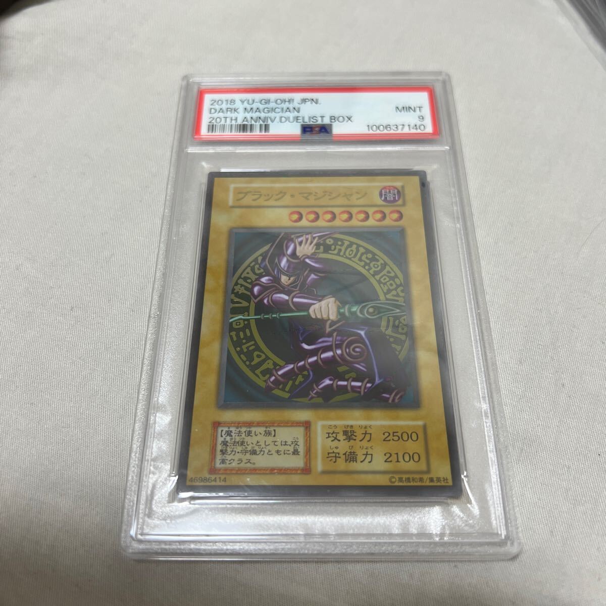 Yahoo!オークション -「ブラックマジシャン ステンレス」の落札 Yahoo!オークション -「ブラックマジシャン ステンレス」の落札