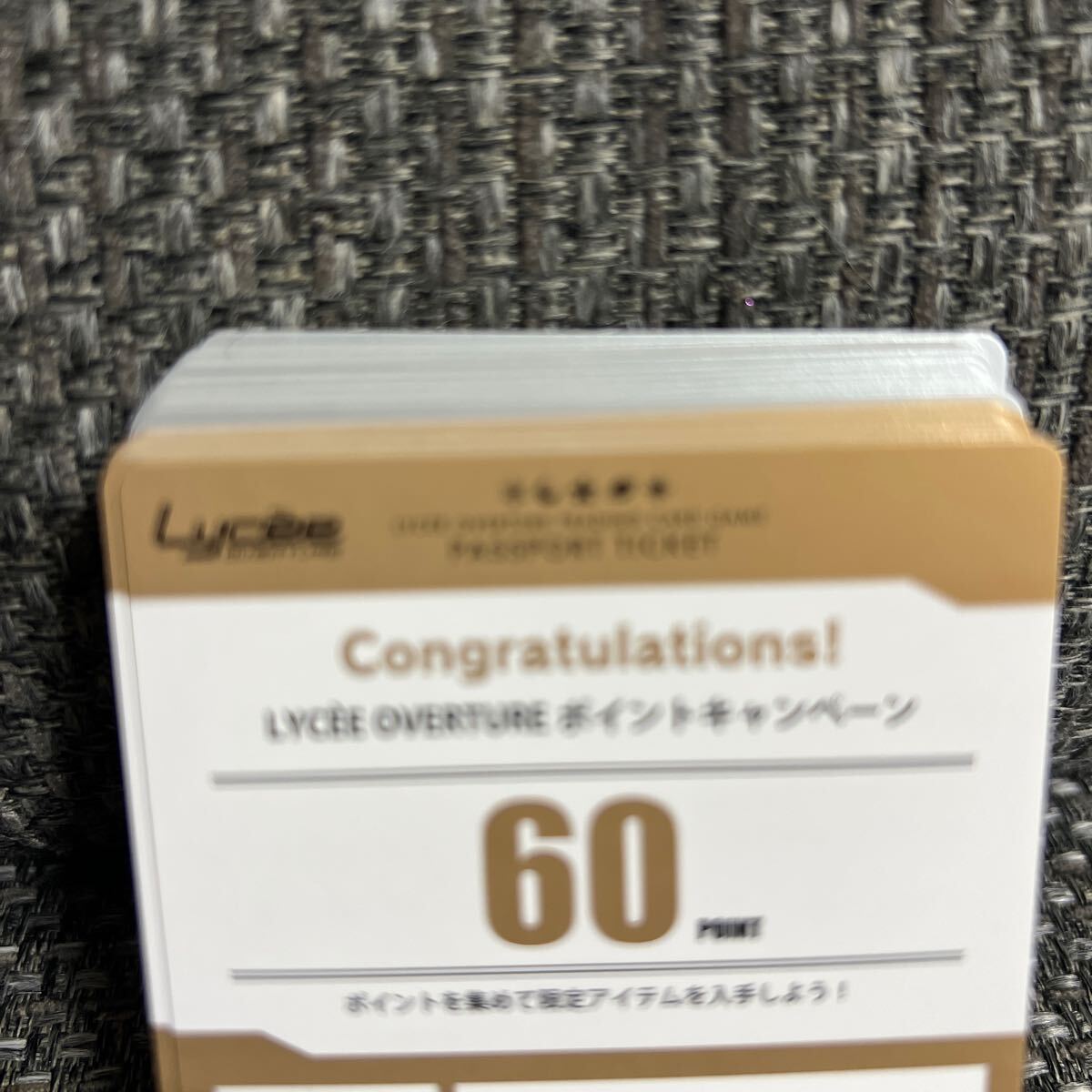Yahoo!オークション -「lycee ポイント」の落札相場・落札価格 Yahoo!オークション -「lycee ポイント」の落札相場・落札価格
