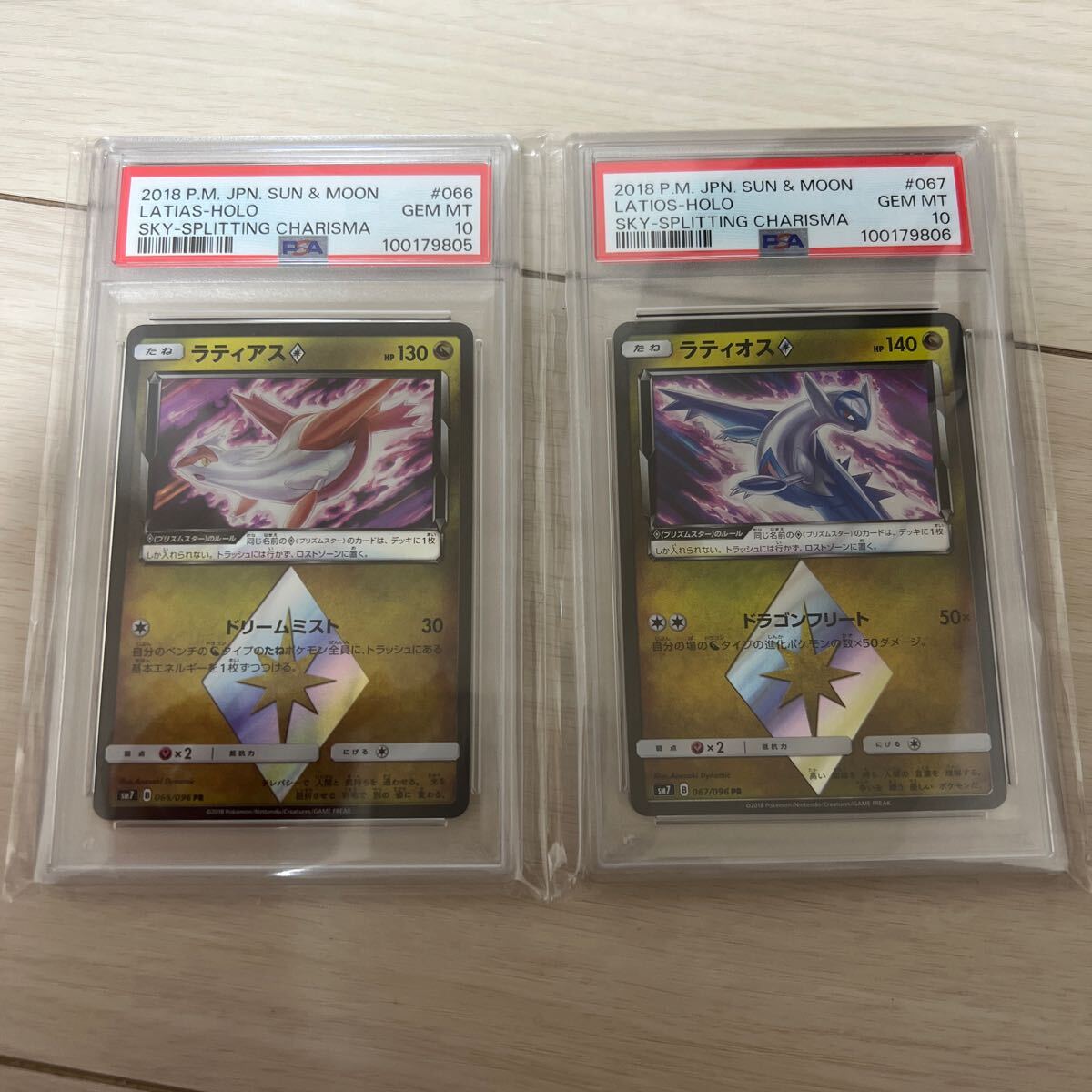 Yahoo!オークション -「ラティアス スター」(ポケモンカード Yahoo!オークション -「ラティアス スター」(ポケモンカード