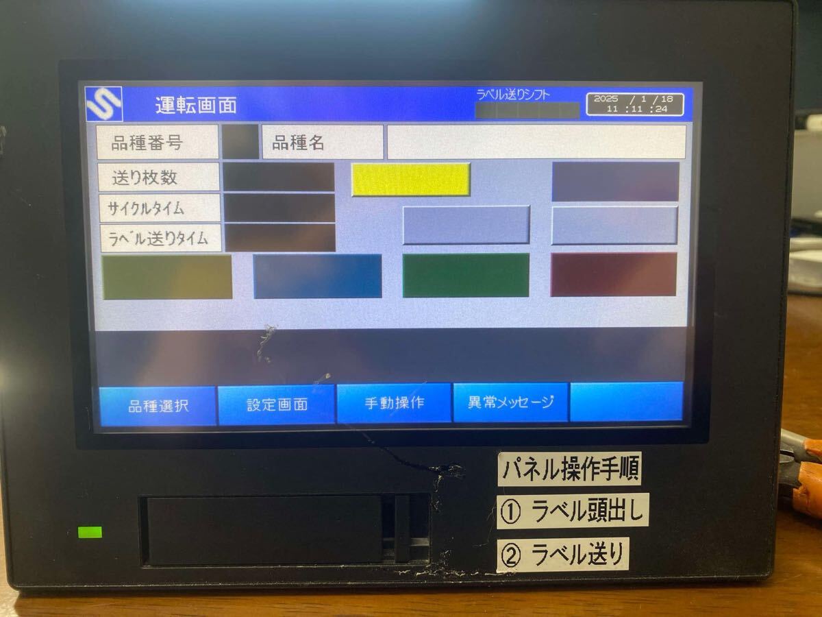 2025年最新】Yahoo!オークション -vt5-w07の中古品・新品・未 2025年最新】Yahoo!オークション -vt5-w07の中古品・新品・未