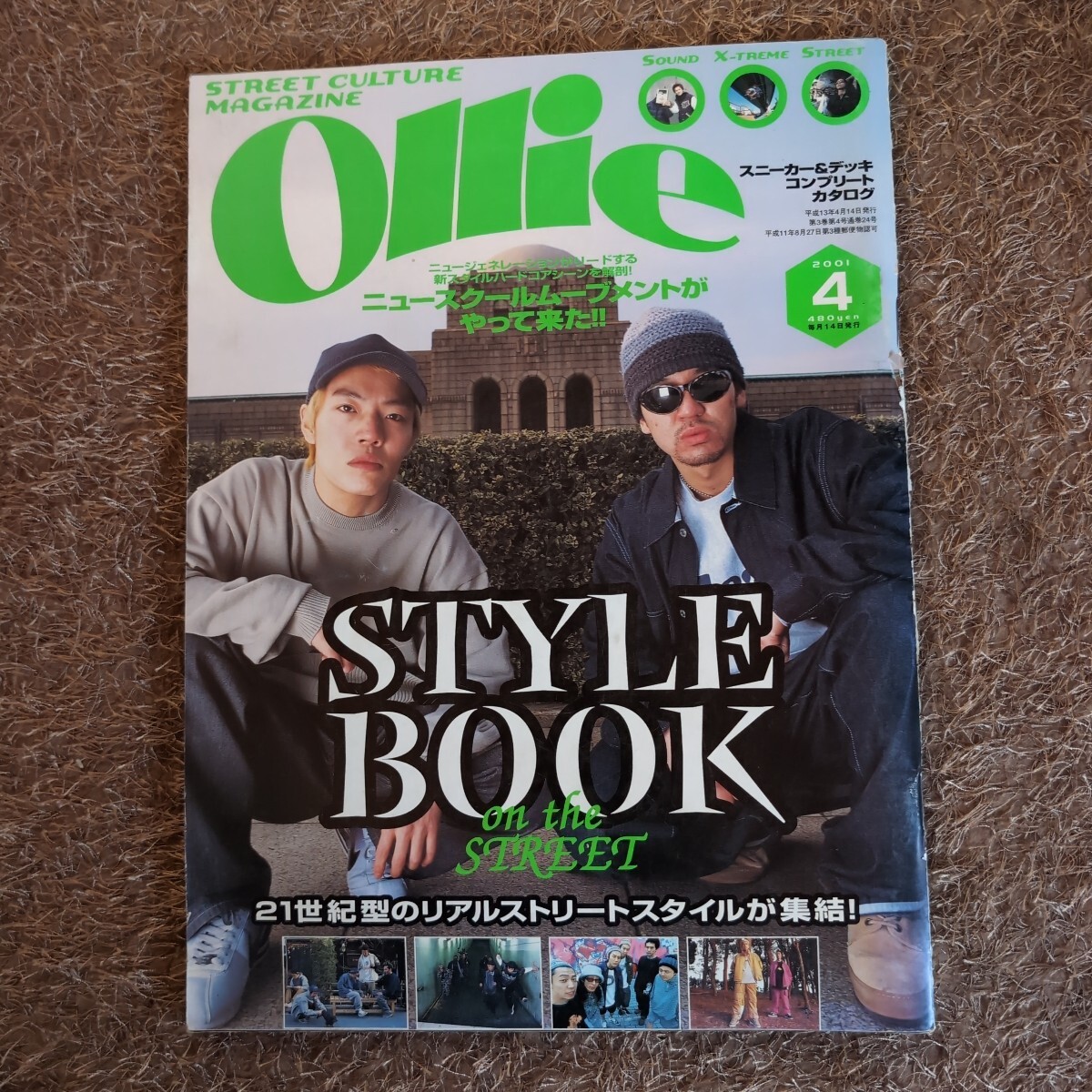 Yahoo!オークション -「ollie」(雑誌) の落札相場・落札価格 Yahoo!オークション -「ollie」(雑誌) の落札相場・落札価格