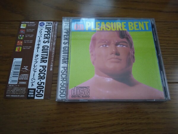 ◆フリッパーズ・ギター◆続・カラー・ミ-・ポップ◆帯付◆ライブ全14曲◆小沢健二◆PSCR5050◆