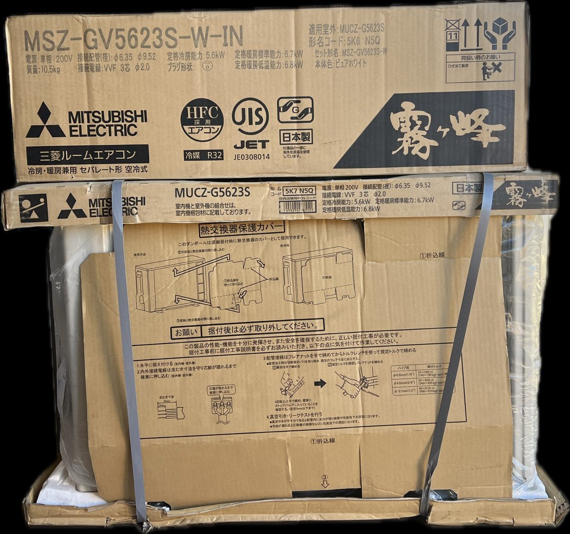 Yahoo!オークション -「msz-gv5623」の落札相場・落札価格 Yahoo!オークション -「msz-gv5623」の落札相場・落札価格