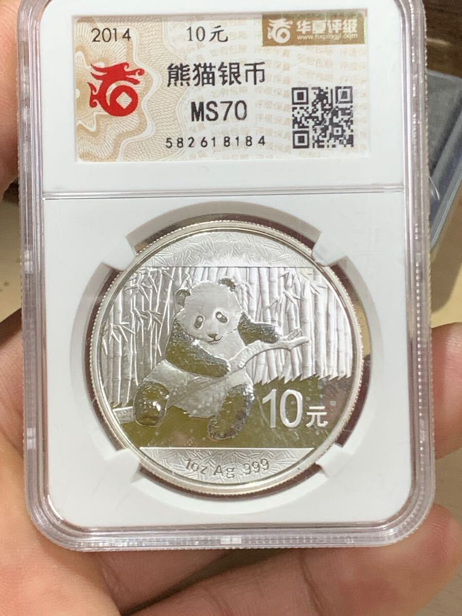 2025年最新】Yahoo!オークション -パンダ銀貨の中古品・新品・未 2025年最新】Yahoo!オークション -パンダ銀貨の中古品・新品・未