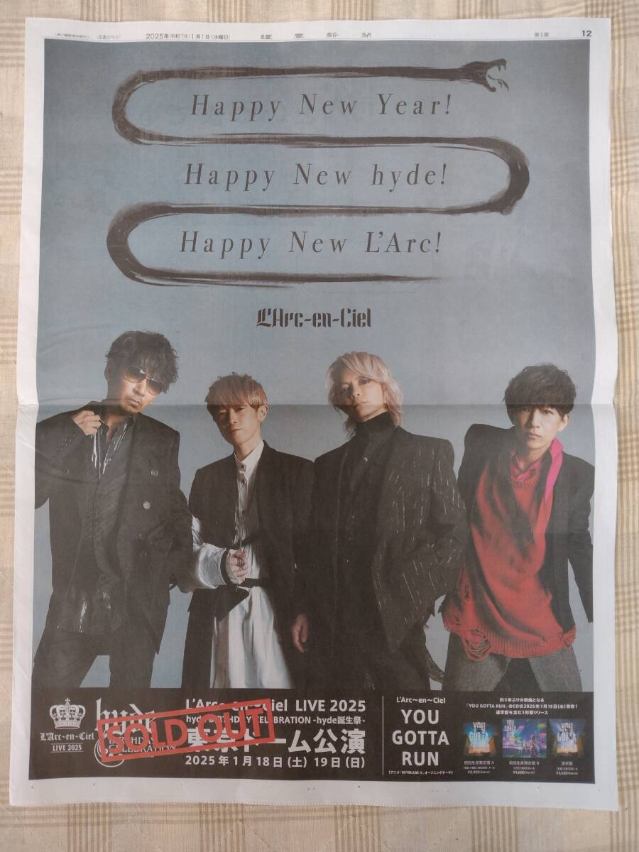 Yahoo!オークション -「l'arc~en~ciel ポスター」の落札相場 Yahoo!オークション -「l'arc~en~ciel ポスター」の落札相場