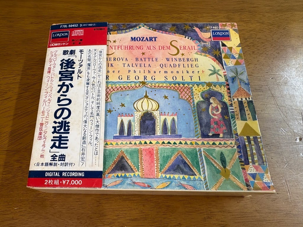 2025年最新】Yahoo!オークション -後宮からの逃走の中古品・新品
