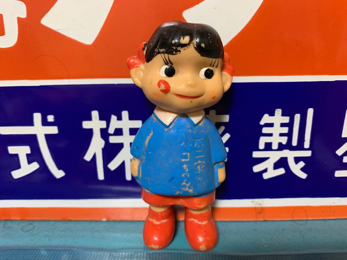 Yahoo!オークション -「ペコちゃん 園児」の落札相場・落札価格 Yahoo!オークション -「ペコちゃん 園児」の落札相場・落札価格