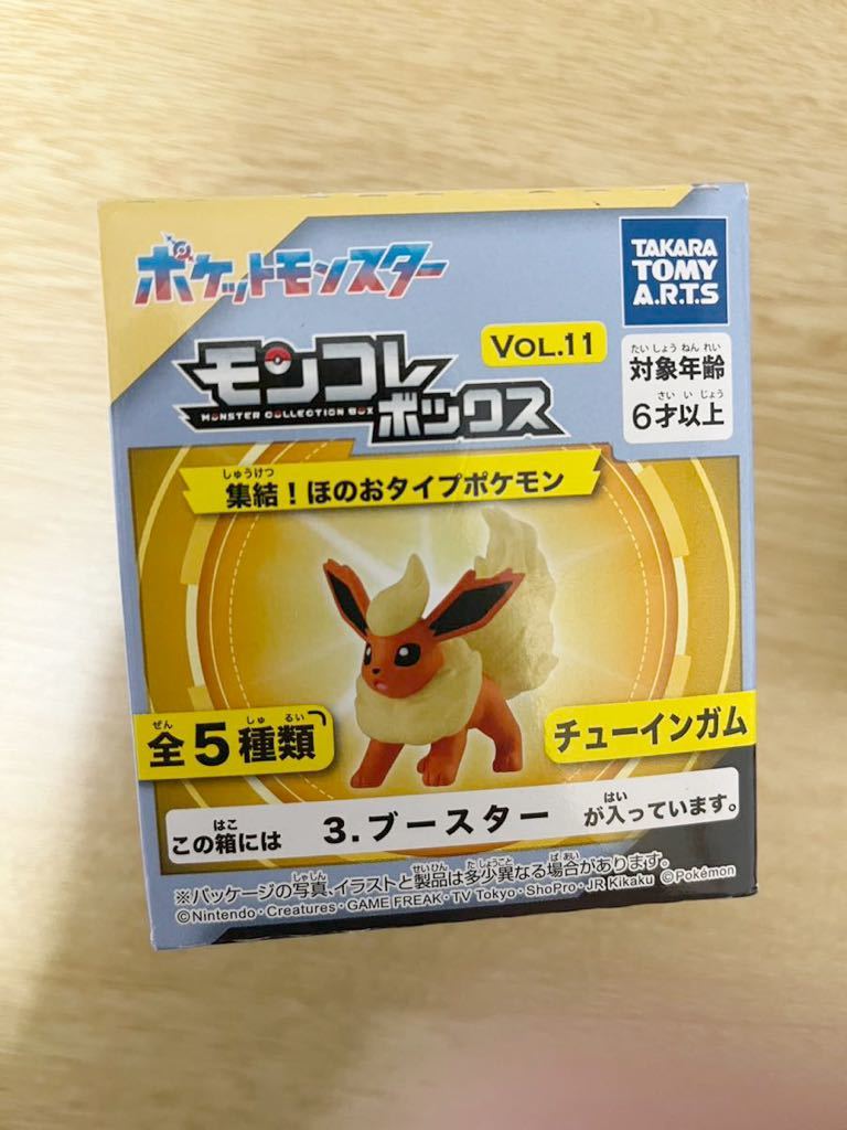 2025年最新】Yahoo!オークション -ポケモン モンコレ イーブイの