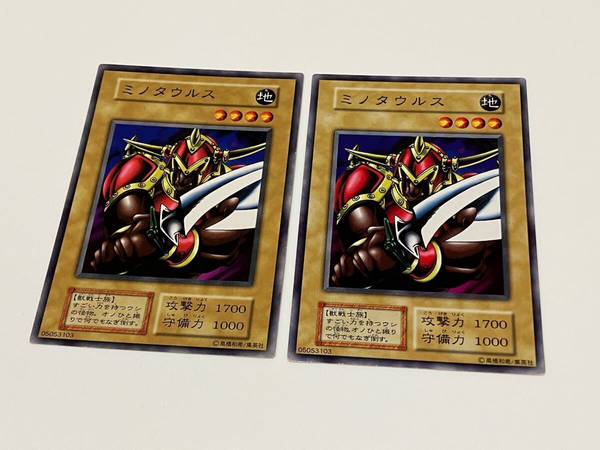 2025年最新】Yahoo!オークション -遊戯王 ミノタウルス(ゲーム 2025年最新】Yahoo!オークション -遊戯王 ミノタウルス(ゲーム