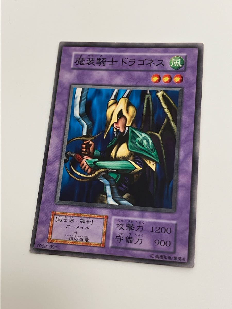 2025年最新】Yahoo!オークション -魔装騎士ドラゴネスの中古品 2025年最新】Yahoo!オークション -魔装騎士ドラゴネスの中古品