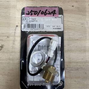 ACTIVE 1080080 アクティブ 温度センサー Ver2 TP-AS M16×P1.5 ショートタイプ 25010624