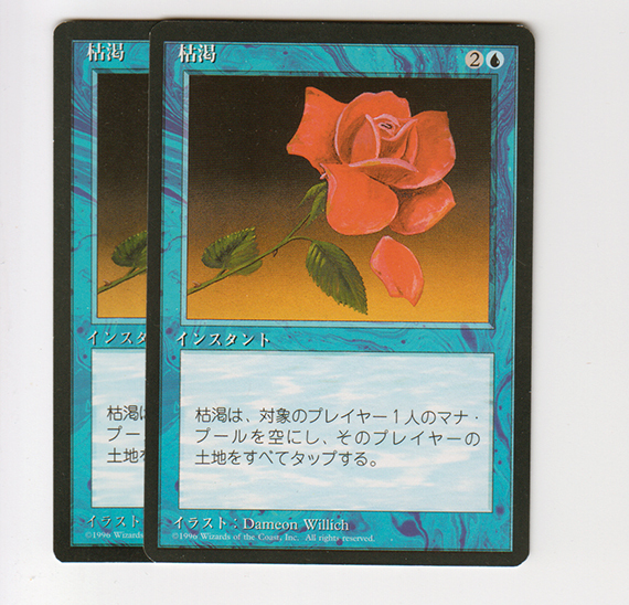Yahoo!オークション -「mtg 第4版」の落札相場・落札価格 Yahoo!オークション -「mtg 第4版」の落札相場・落札価格