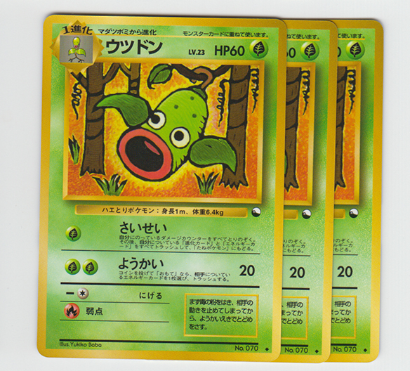 Yahoo!オークション -「ポケモンカード 旧裏 拡張シート