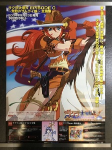『PS2ソフト サクラ大戦V EPISODE 0 ~荒野のサムライ娘~ ポスター【郵便局専用筒・ゆうパック】』