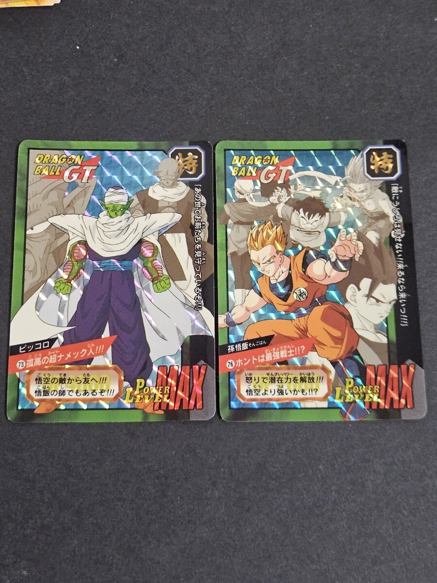 Yahoo!オークション -「ドラゴンボールカードダス特別弾」の落札 Yahoo!オークション -「ドラゴンボールカードダス特別弾」の落札