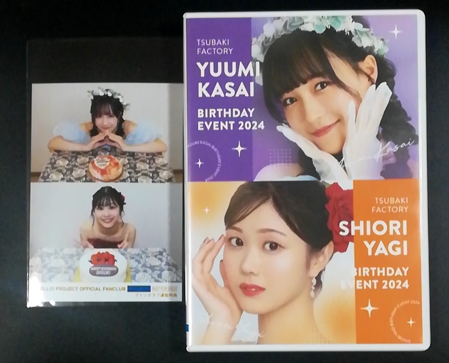 Yahoo!オークション -「八木栞 dvd」の落札相場・落札価格