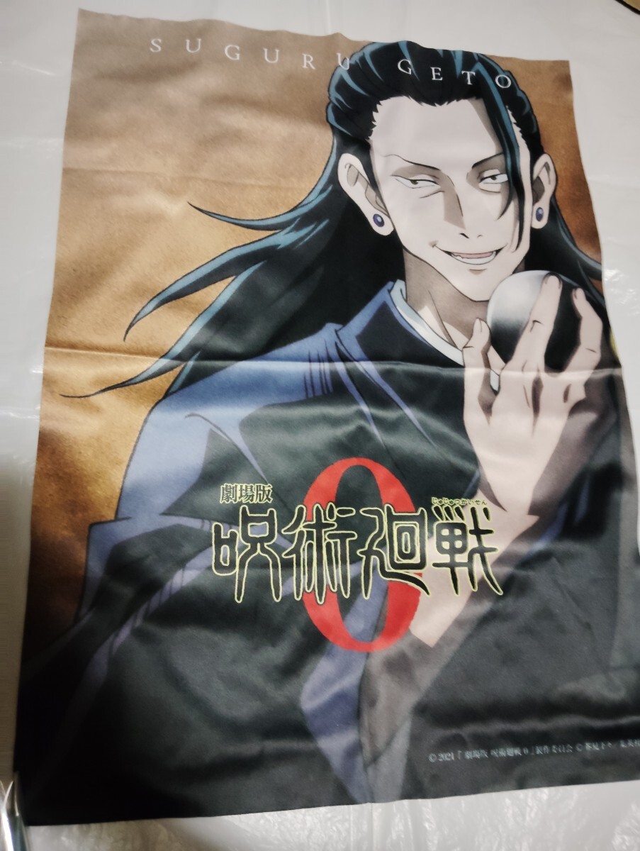 2025年最新】Yahoo!オークション -呪術廻戦 ポスター(その他)の中古品・新品・未使用品一覧 2025年最新】Yahoo!オークション -呪術廻戦 ポスター(その他)の中古品・新品・未使用品一覧