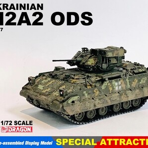 dragon ドラゴン 63507 Ukrainian M2A2 ODS 歩兵戦闘車 AIFV 1/72 完成品