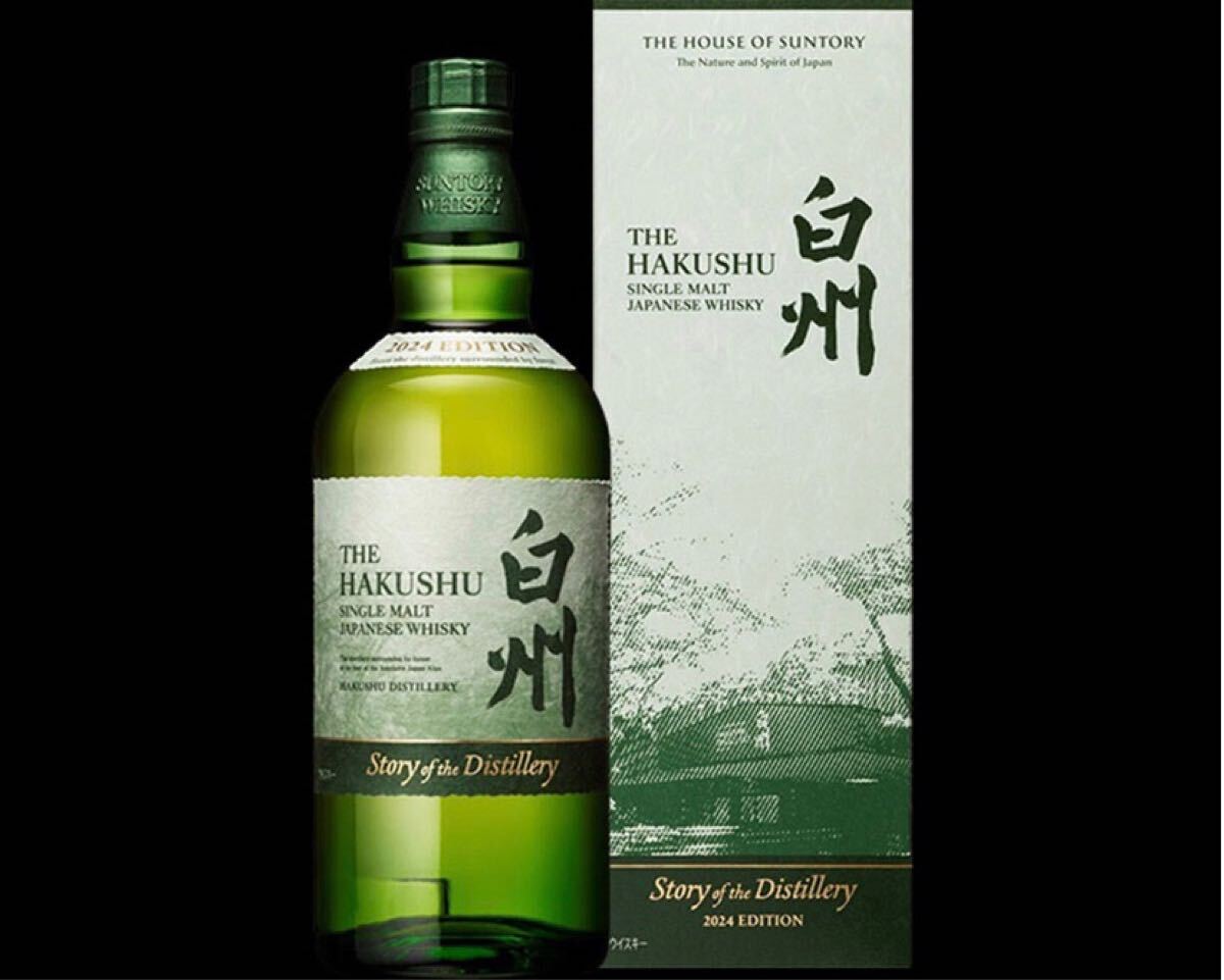 Yahoo!オークション -「白州 story of the distillery 2024 Yahoo!オークション -「白州 story of the distillery 2024