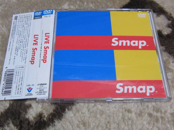【美品】DVD☆LIVE Smap