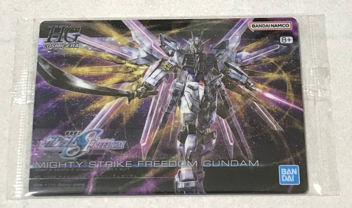 Yahoo!オークション -「ストライクフリーダムガンダム カード Yahoo!オークション -「ストライクフリーダムガンダム カード