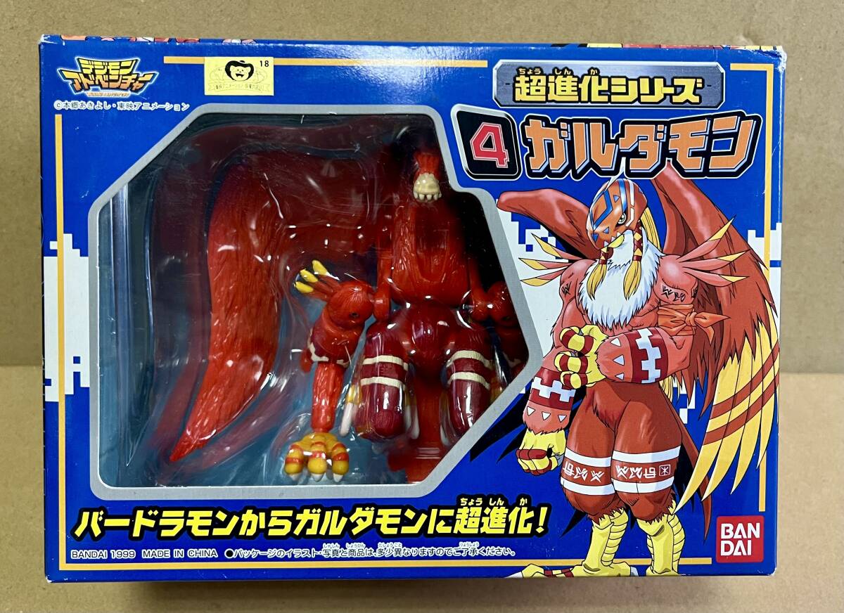 Yahoo!オークション -「デジモン超進化シリーズ」の落札相場 Yahoo!オークション -「デジモン超進化シリーズ」の落札相場