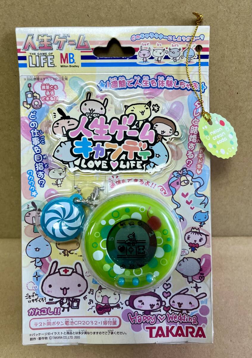 Yahoo!オークション -「(人生ゲームキャンディ」(おもちゃ Yahoo!オークション -「(人生ゲームキャンディ」(おもちゃ