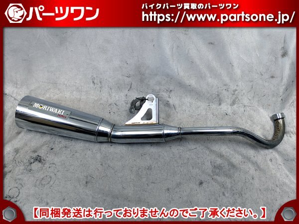 Yahoo!オークション -「カブ110 マフラー モリワキ」(マフラー