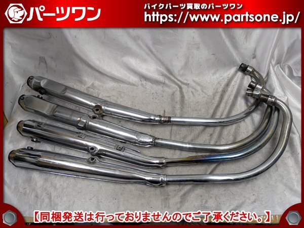 Yahoo!オークション -「cb750k hm300 マフラー」の落札相場 Yahoo!オークション -「cb750k hm300 マフラー」の落札相場