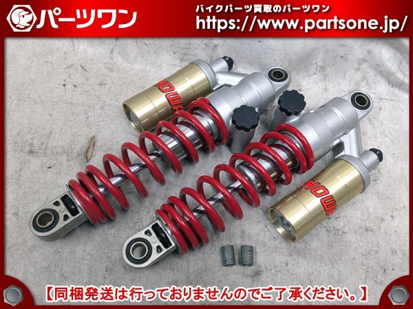 Yahoo!オークション -「gsx1400 リアサスペンション」(スズキ用 Yahoo!オークション -「gsx1400 リアサスペンション」(スズキ用