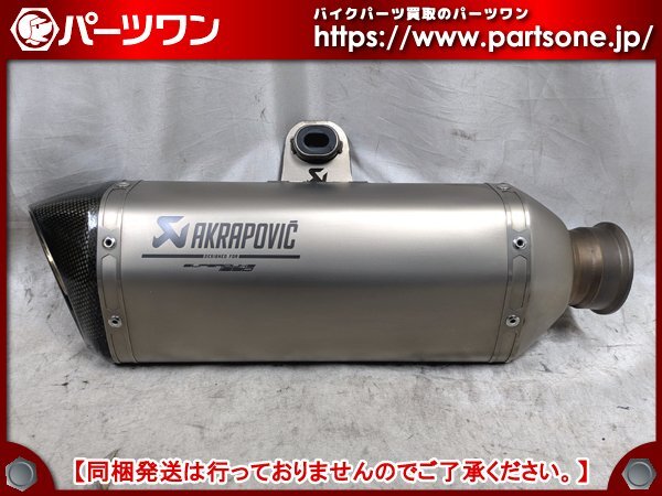 Yahoo!オークション -「ktm akrapovic」(パーツ) (オートバイ)の Yahoo!オークション -「ktm akrapovic」(パーツ) (オートバイ)の