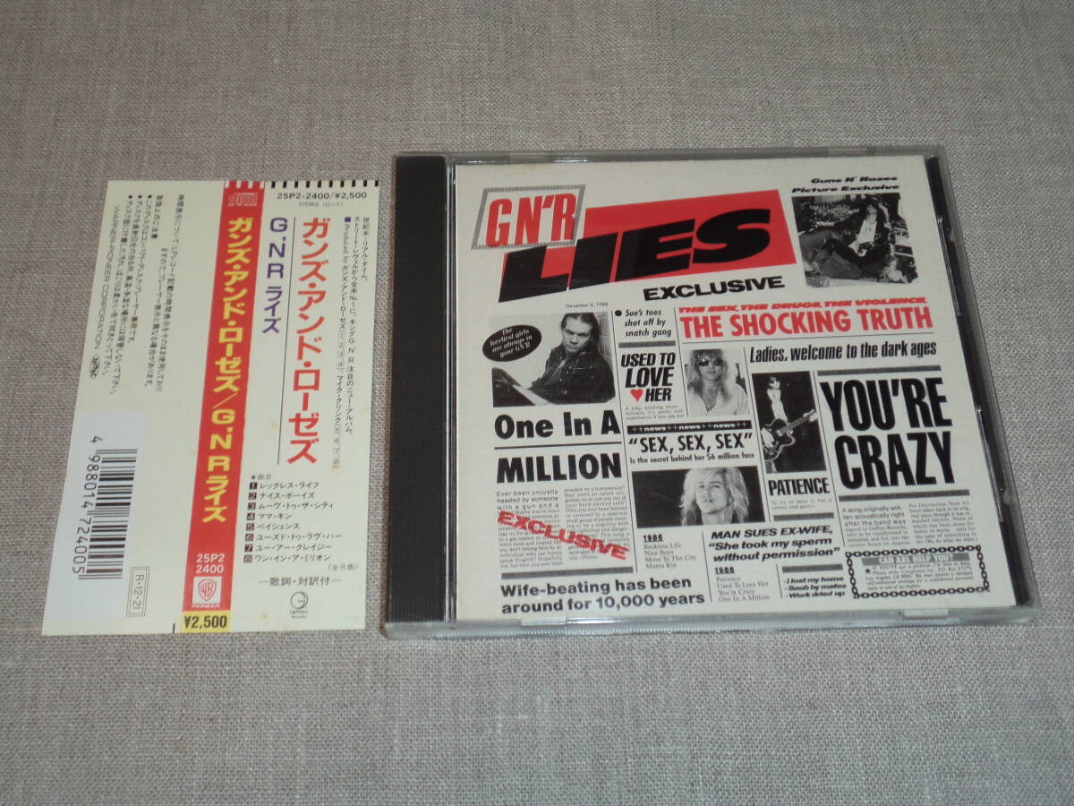 2025年最新】Yahoo!オークション -g n' r liesの中古品・新品