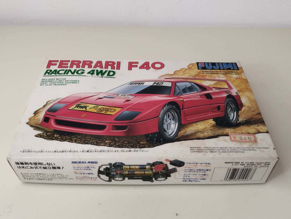 Yahoo!オークション -「フェラーリf40」(ミニ四駆) (プラモデル