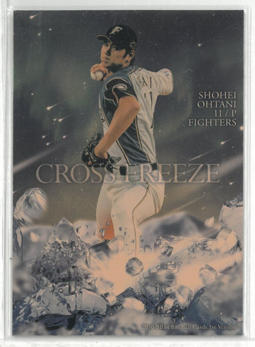 2016BBMベースボールカード1st 書店限定プロモカード CROSS
