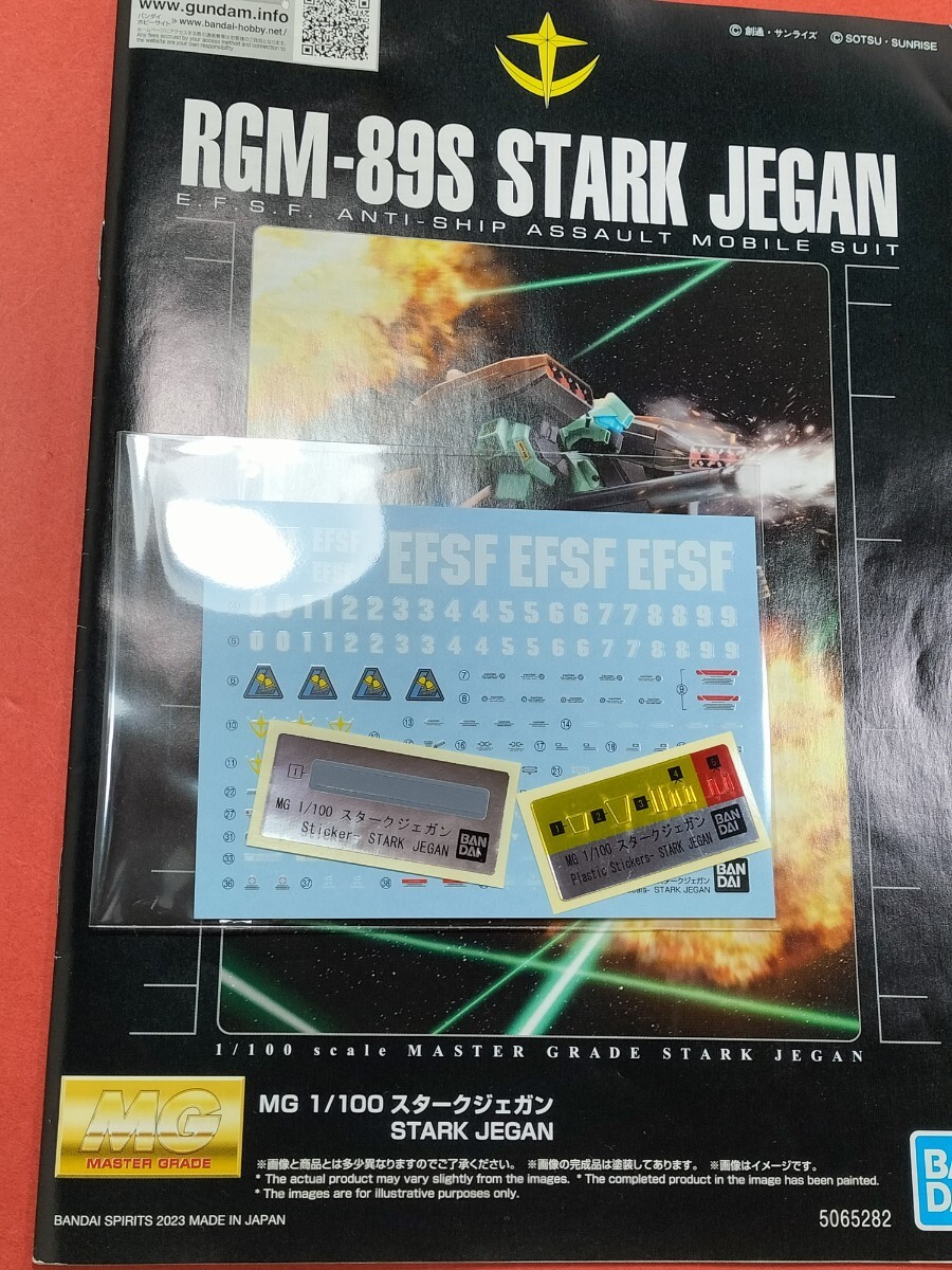 2025年最新】Yahoo!オークション -ジェガンd型 mgの中古品・新品
